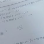 [EXO] 아니 이거 밑을 <b>파이</b>로 바꾸면