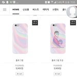 [드루와] <b>폰</b> <b>케이스</b> 추반좀
