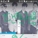 [뉴이스트] 다같이 꽃길만 걷자