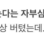 [드루와] 니들만의 티켓팅 <b>팁</b>이 있다면?