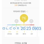 [황민현] <b>사진</b> 한장보고 <b>눈</b>이 맑아졌어욬