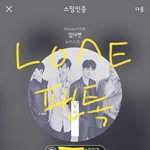 [뉴이스트] 이거보고 울컥했엉ㅜㅜ