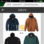 아니 음 얘드라 칼하트 <b>집업</b>이