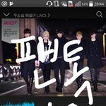 [뉴이스트] <b>지니</b>음악나누기 <b>스</b>밍인증!!!!!!