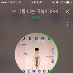 와 진심 <b>명반</b>이다..