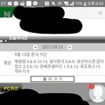 ㅋㅋㅋㅋㅋ우리학교급식보는데뜬금귀엽네