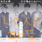[뉴이스트] ㅅㄷ)부산러브들~ 밤도깨비 <b>코스로</b> 투어 어때??