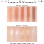 [댓글부탁해] 클리오 신상 섀도우팔레트