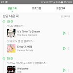 [ㅋㅋㅋㅋㅋ] 헐 멜론에 이런 기능있는 거 <b>첨</b> <b>앎</b>