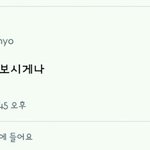 [블락비] 뚜둔 재효오빠 트윗