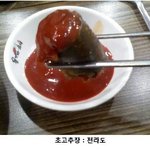 [댓글부탁해] 너네 <b>순대</b>에 뭐찍어먹음?