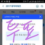 [방탄소년단] 나도 솔<b>바다</b>인증