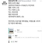 [방탄소년단] 젤<b>중요</b>한거 절대 잊지마