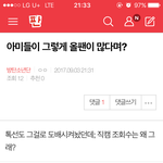 [방탄소년단] 아미들 올팬 ㅂㅁㄱ