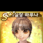 [댓글부탁해] 애들아 나<b>양악</b>했는데티많이님?
