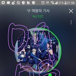 [뉴이스트] ㅅㄷ 이거봐 상상만 해도 엄마웃음 <b>나왕</b>...