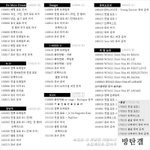 [방탄소년단] 오늘 컴<b>트</b>빼박이네