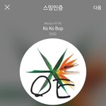 [EXO] 오늘 티저 안뜰거같지않음?