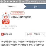 [19] 이거 진짜 이해 안가지 않냐