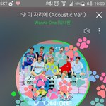 [워너원] ㅎㅇㅌㅊㅎ 이거뭐야?