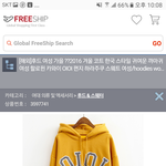 얘들아 오아이오아이 후드티 이거 <b>가품</b>임?