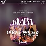 [뉴이스트] <b>서양</b>수박 이용자들 이거 봤어??