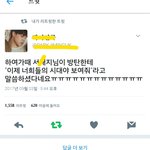 [<b>방탄소년단</b>] ㅠㅠㅠㅠㅠ 이거 현실이냐 ㅠㅠㅠㅠㅠ