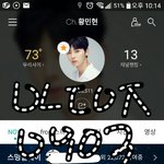 [황민현] 오늘 ㅎㅇㅌㅊㅎ단체사진