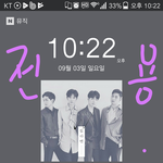 [뉴이스트] ㅅㄷ)<b>초보</b> ㄴㅇㅅㅌ 이해할수 없는거