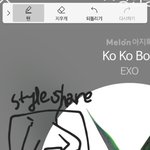 [EXO] 근데 스2쉐애들