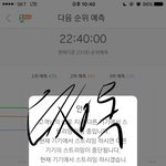 [EXO] 이 신발 <b>제품</b>명 아는사람 없냐... 아까도 물었는데