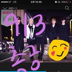 [뉴이스트] ❤️두근두근 데뷔2000총공 리스트❤️