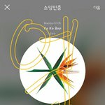 [EXO] 조카 <b>다른</b> <b>사진</b>은 다 갠찬은데 이<b>사진</b>은 왤케 찡하냐