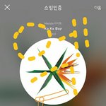 이번 앨범 입스밍년들 정신차리고 ㅈㅂ 같이 스밍해쓰면 <b>조</b><b>켓</b>다;;