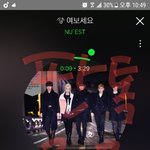 [뉴이스트] 러브들아
