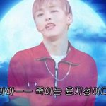 [워너원] 깨끗한팬톡을위해정화중!<b>협조</b>부탁
