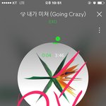 [EXO] 근데 비공<b>영상</b> 안뜬거보니 오늘 <b>티저</b> 없나보네