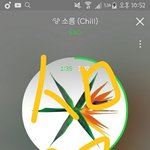 [EXO] 스밍어떻게 돌려야 제일 <b>효율</b>적?