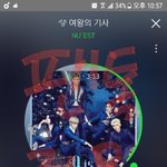 [뉴이스트] 라디오<b>사연</b>보내기