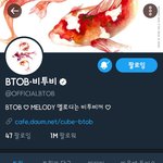 [BTOB] 비투비 트위터 팔로워 수 백만!
