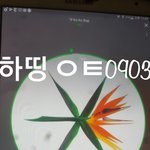 [EXO] 1위예측임ㅇ <b>우우</b>ㅠㅠ