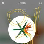 [EXO] <b>대구</b>라서 이불밖 못보는 거 개 죶같네