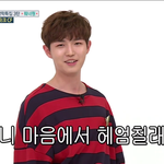 [워너원] 그로 <b>잠잠</b>하네ㅋㅋ 학교갈 준비해??