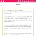 [조언부탁해] 저번에 <b>봉사</b>활동 앱 글 올라온거 있잖아