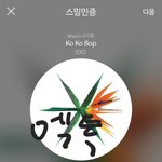 [EXO] ㅅㄷ)얘드라 <b>선배</b>한테 ㅋ톡하는데