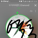 [EXO] 혹시 12시에 <b>공홈</b>이 바뀔 가능성도 없냐