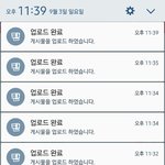 [방탄소년단] 지금 상단바 나만 이<b>모양</b>이야?ㅋㅋㅋㅋㅋㅋ