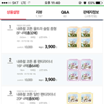 [드루와] 얘들아 발암<b>물질</b> 없고 저렴한 생리대 찾았어!!