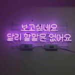 [조언부탁해] 짝<b>남</b>한테 어떻게 <b>말</b>걸면 좋을까ㅠ