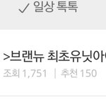 [임영민] 평생 이<b>캡쳐</b> 삭제안할거야